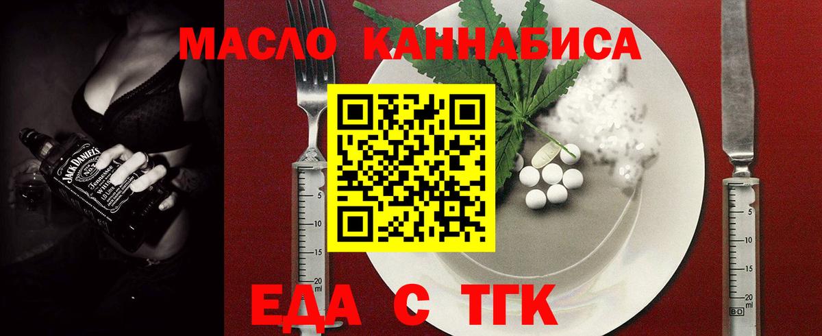 Canna-Cookies конопля Астрахань