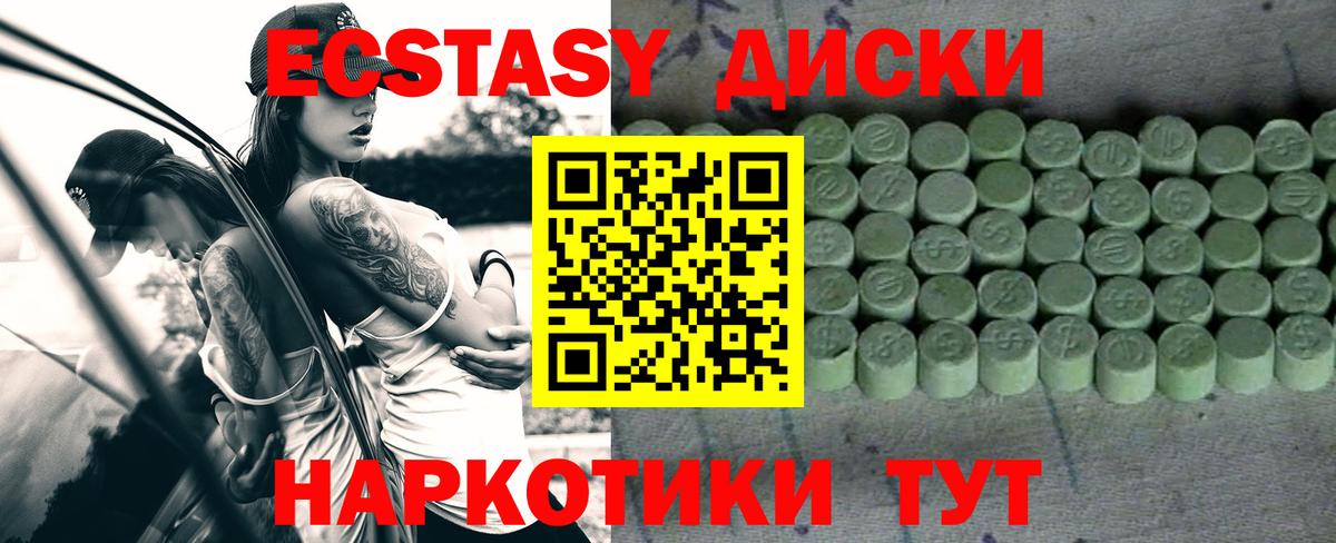 Ecstasy TESLA Астрахань