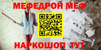 индика Шебекино