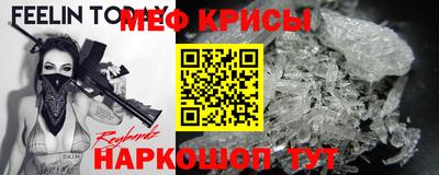 мдма Шахты