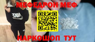 мдма Шахты