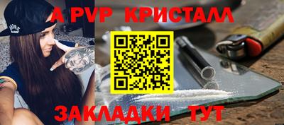 ПСИЛОЦИБИНОВЫЕ ГРИБЫ Шелехов