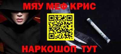 индика Шебекино