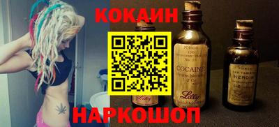 индика Шебекино