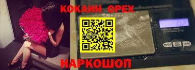 ПСИЛОЦИБИНОВЫЕ ГРИБЫ Шелехов