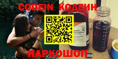 индика Шебекино