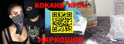 мдма Шахты