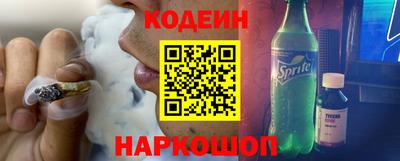мдма Шахты