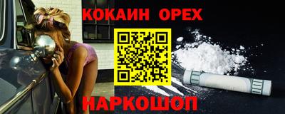 мдма Шахты