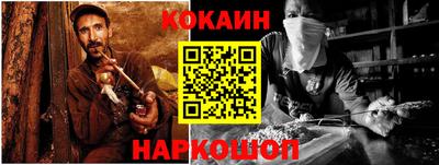 индика Шебекино