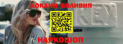 ПСИЛОЦИБИНОВЫЕ ГРИБЫ Шелехов