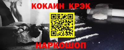 ПСИЛОЦИБИНОВЫЕ ГРИБЫ Шелехов