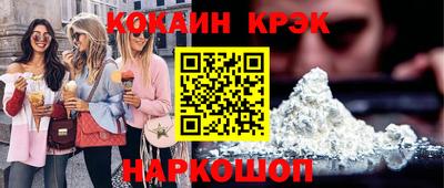 ПСИЛОЦИБИНОВЫЕ ГРИБЫ Шелехов