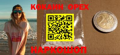 мдма Шахты