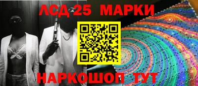 индика Шебекино