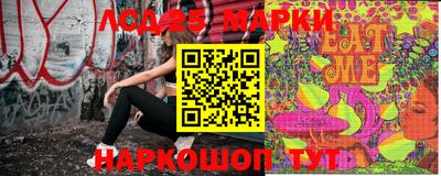 ПСИЛОЦИБИНОВЫЕ ГРИБЫ Шелехов