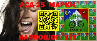 индика Шебекино