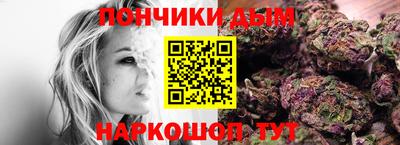индика Шебекино