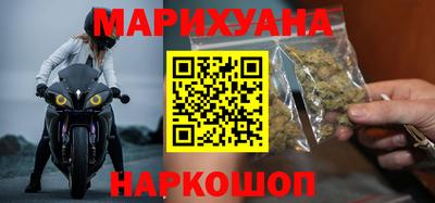 ПСИЛОЦИБИНОВЫЕ ГРИБЫ Шелехов