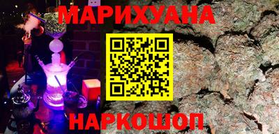 индика Шебекино