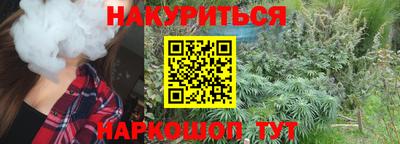 индика Шебекино