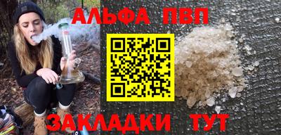 индика Шебекино
