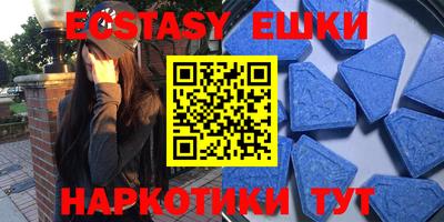 ПСИЛОЦИБИНОВЫЕ ГРИБЫ Шелехов