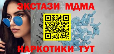 ПСИЛОЦИБИНОВЫЕ ГРИБЫ Шелехов
