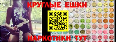 ПСИЛОЦИБИНОВЫЕ ГРИБЫ Шелехов