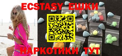индика Шебекино