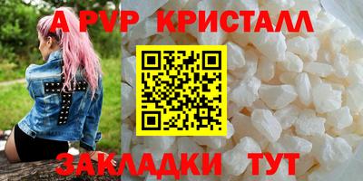 ПСИЛОЦИБИНОВЫЕ ГРИБЫ Шелехов