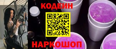 мдма Шахты