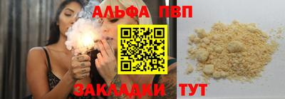 таблы Ярославль