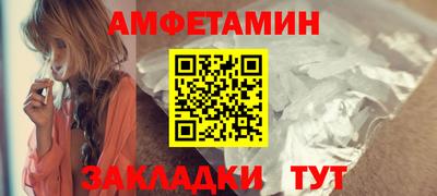ПСИЛОЦИБИНОВЫЕ ГРИБЫ Шелехов