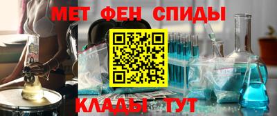 ALPHA PVP Янаул