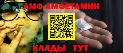 ПСИЛОЦИБИНОВЫЕ ГРИБЫ Шелехов