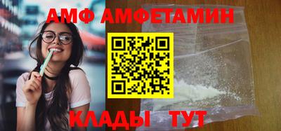 мдма Шахты