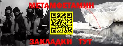 ПСИЛОЦИБИНОВЫЕ ГРИБЫ Шелехов