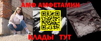 ПСИЛОЦИБИНОВЫЕ ГРИБЫ Шелехов