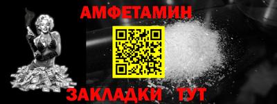 индика Шебекино