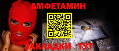 индика Шебекино
