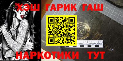 индика Шебекино