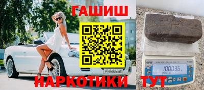 мдма Шахты