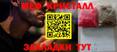 индика Шебекино