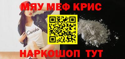 индика Шебекино