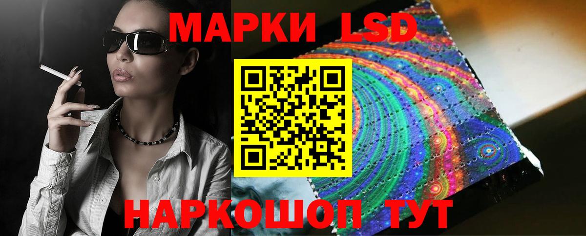 LSD-25 экстази кислота  blacksprut вход  Астрахань  Вход с VPN 