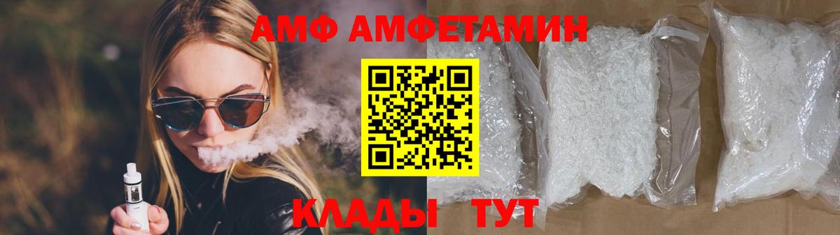 Метамфетамин Декстрометамфетамин 99.9% Астрахань