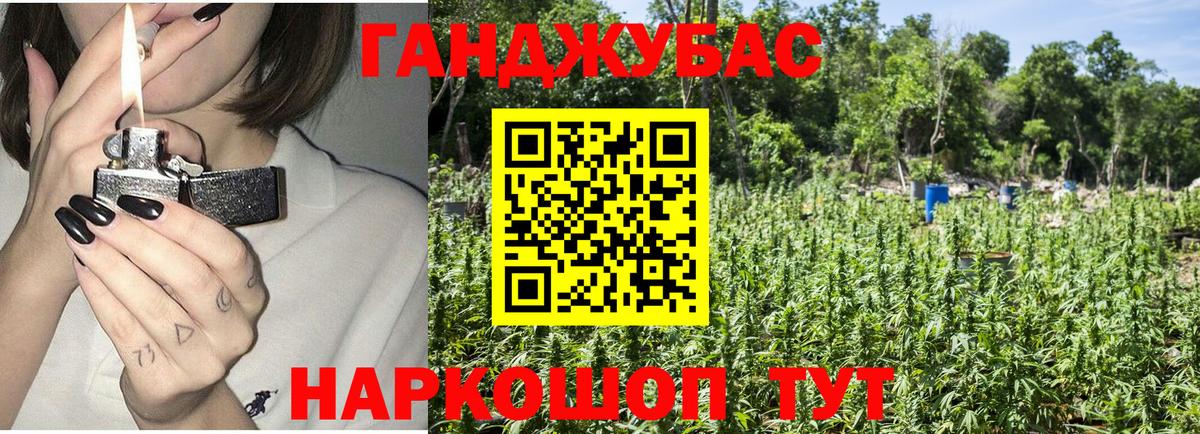 Шишки марихуана семена  Канабис гибрид  Вход с VPN  Астрахань  Шишки марихуана OG Kush 